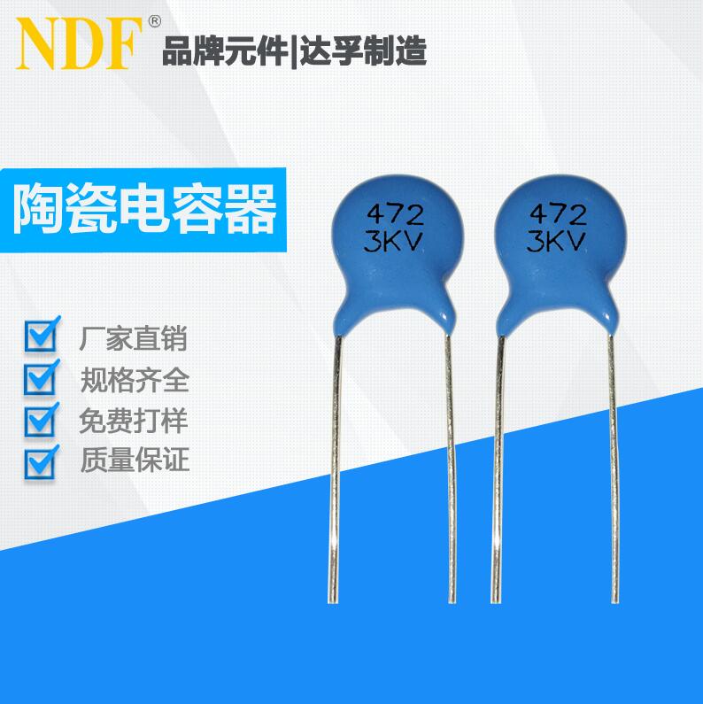 天氣潮濕會對陶瓷電容有什么影響？