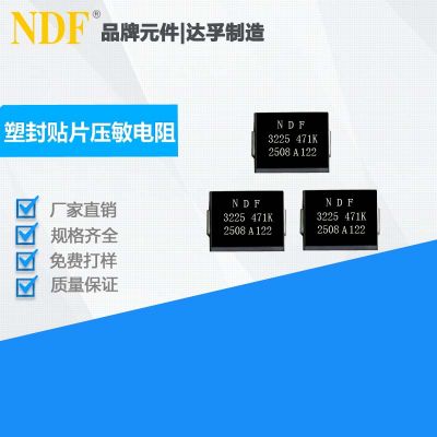 NDF 3225 471K 
