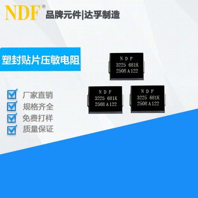 NDF 3225 681K