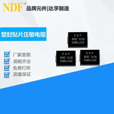 NDF 4032 511K