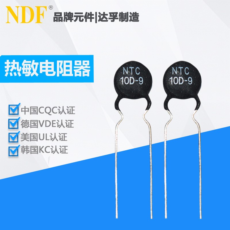不合理使用熱敏電阻器會有什么影響？